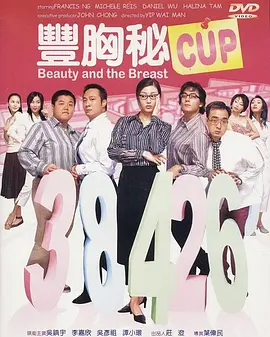精品亚洲欧美中文字幕在线看