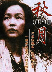 精品亚洲欧美中文字幕在线看