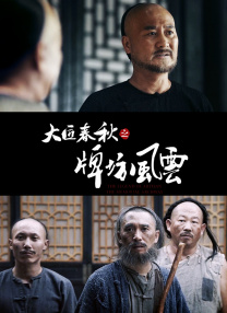 精品亚洲欧美中文字幕在线看